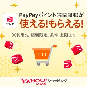 Yahoo!ショッピング